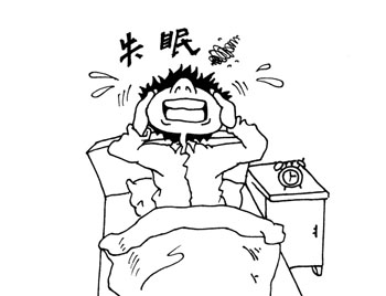失眠到底有哪些的危害