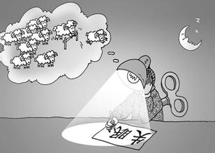 失眠如何诊断